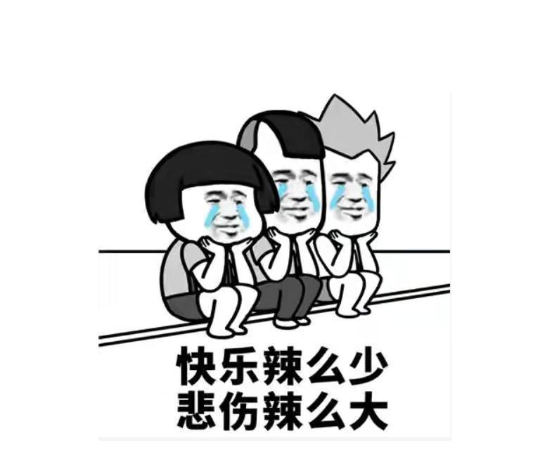 |段子：老婆的单位来了一个女同事，没过几天就和老婆成了闺蜜