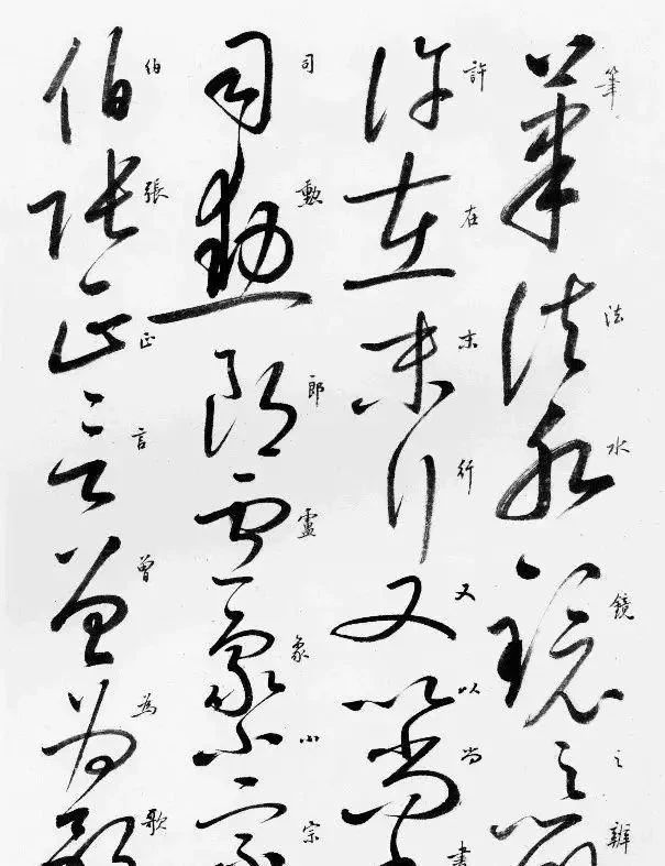 在线条@启功的草书也不错,笔法精湛,线条匀净,粗细均匀,是“硬功夫”