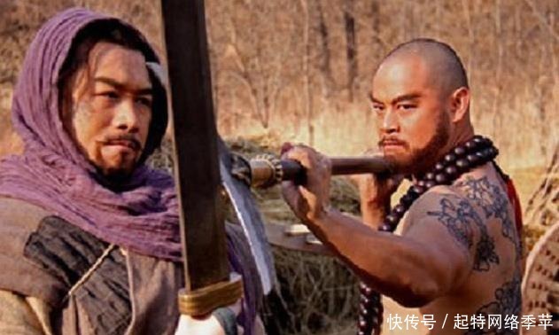 人生|鲁智深的人生起伏与两名屠夫有关,一个让他囧,一个让他富