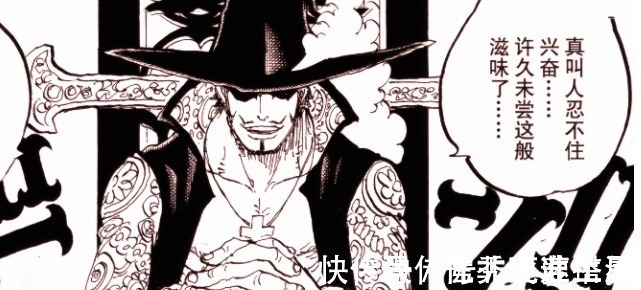 悬赏金|海贼王王下七武海制度废除!鹰眼悬赏金暴涨超越四皇!