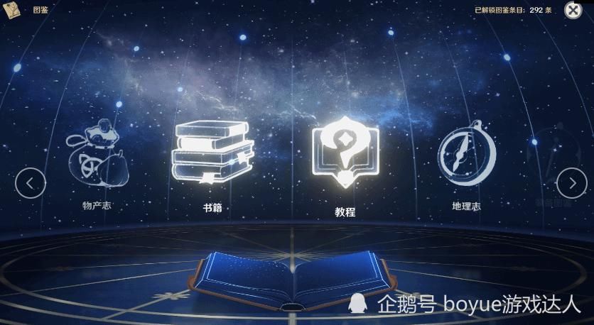上线|原神1.1版本更新速递，食之无味的浓缩树脂，图鉴系统上线