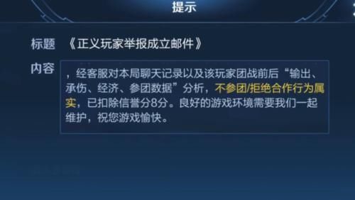 收到|土豪狂氪32W打造一个完美账号,商城被瞬间买空,随后收到封天美邮件懵了