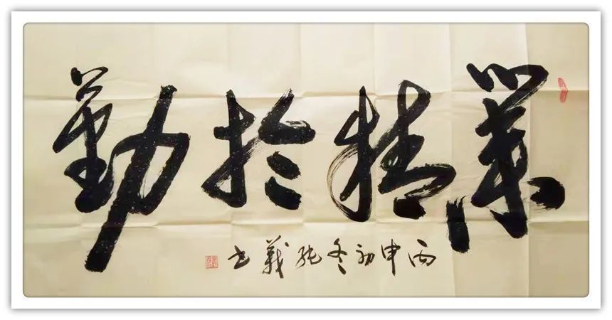 毕纯义$毕纯义|金虎纳福——2022元旦迎春书画展