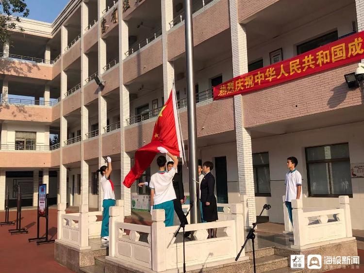 中华人民共和国国歌|这就是山东｜山东师大二附中国庆升旗用奋斗告白祖国