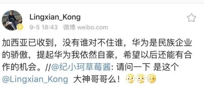 人才|听了女教授3点建议,任正非放下身段向离职员工道歉:是公司错了
