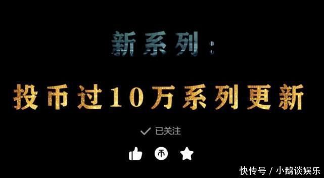 贱笑|对对子后三十六贱笑要做新系列？但效果很一般，B站不太买账