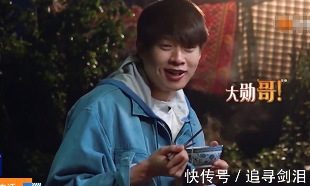 黄磊|《向往3》迎来“超大咖”,48岁黄磊都喊“哥”,本尊受宠若惊