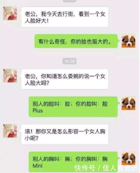 |搞笑段子女友趴我怀里问我你觉得我哪里最特别,我嘴贱回了句…