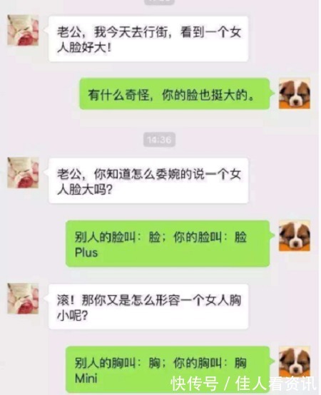 |搞笑段子女友趴我怀里问我你觉得我哪里最特别，我嘴贱回了句…