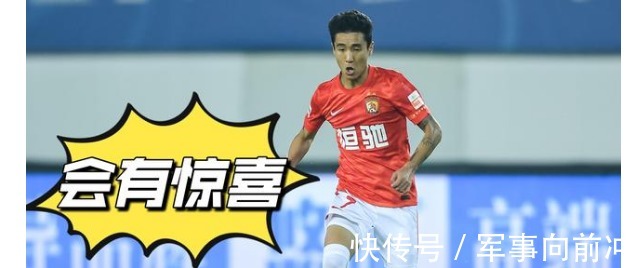 郑智|国足大名单曝光后,球迷透露:5大替补已确定,郑智的建议很重要