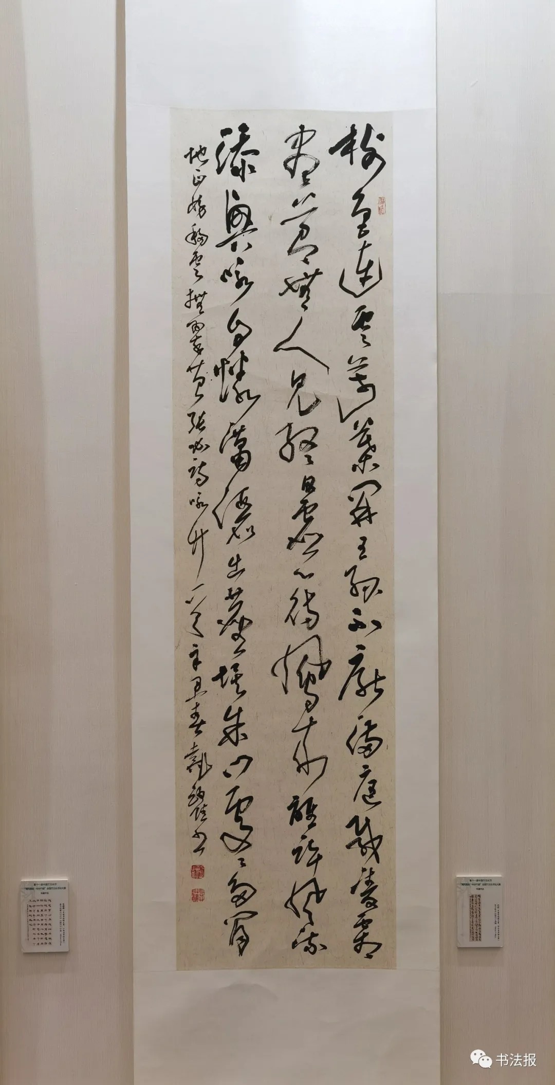 竹文化!全国竹文化书法大展在宜宾开幕,附高清获奖作品!