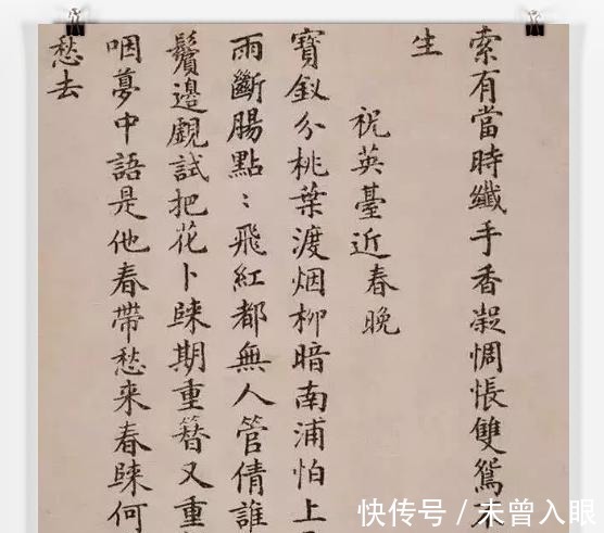 书法艺术#民国教育部推广书法，工人写的小楷字帖影响深远，一代人的记忆！