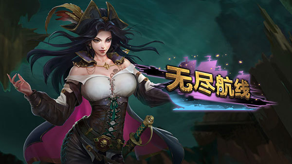 无尽航线中文破解版 v1.0-劳模下载