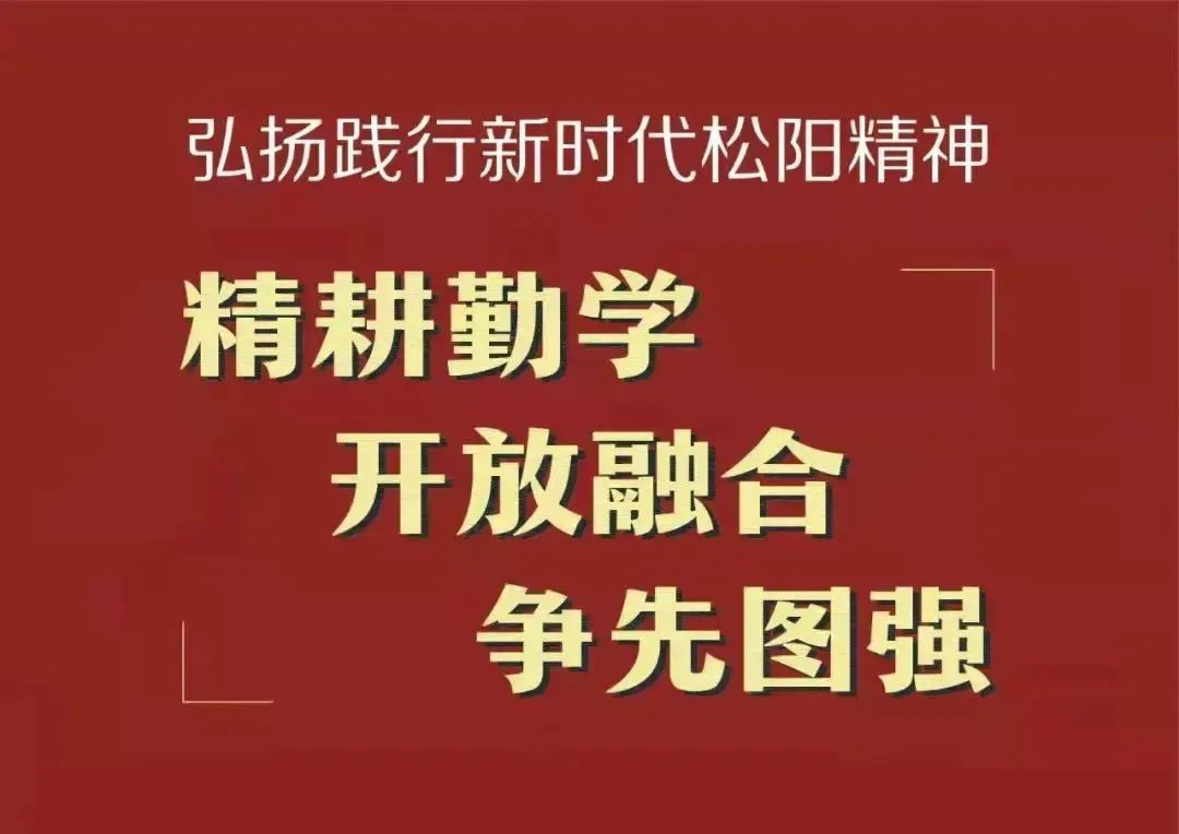 平安伴我在校园 健康成长每一天|开学季 | 校园