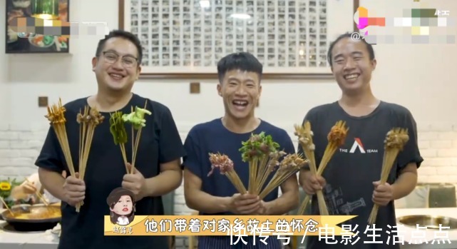 赵露思、许魏洲、白鹿等明星力推家乡美食，这档节目把人看饿了