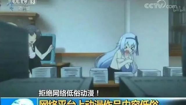 动漫人物|从“漫画腰”到“漫画腿”,模仿二次元,为何变得“不堪入目”?