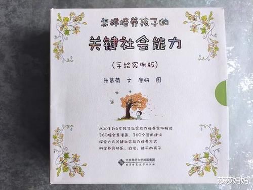 幼小衔接班要不要上？小学老师直言，这3种孩子不上不行