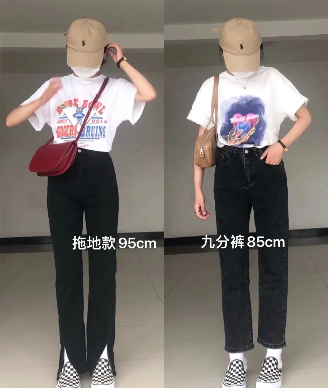 长度|没有大长腿的女生，这些衣服可以扔了