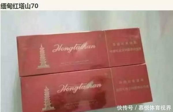 罚款|这群人,抽着6块钱的烟,住着50块的宾馆,谈着上千万的生意!