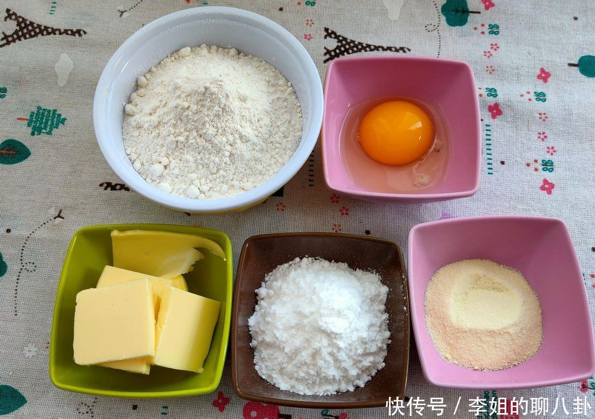 夹心饼干|自制芝士夹心饼干，香甜美味，孩子喜欢吃，早餐下午茶的好选择