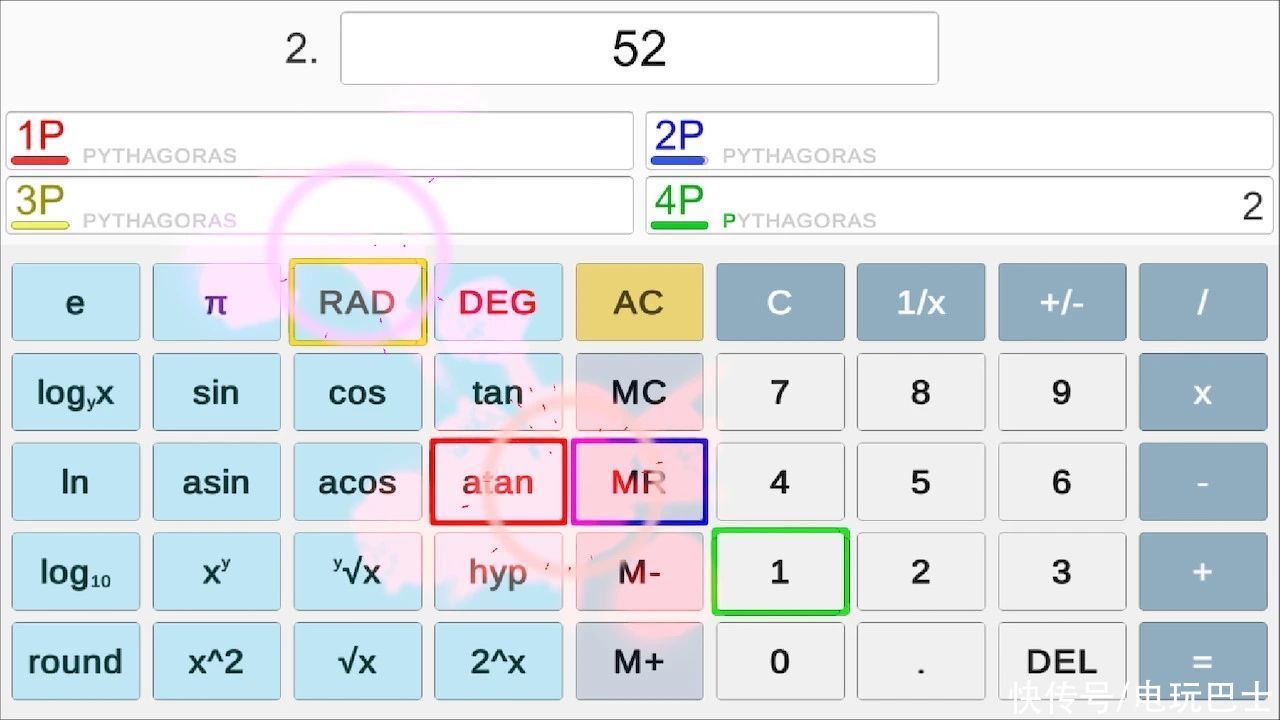 商城|计算器也对战吃鸡？NS商城上架《战斗计算器》