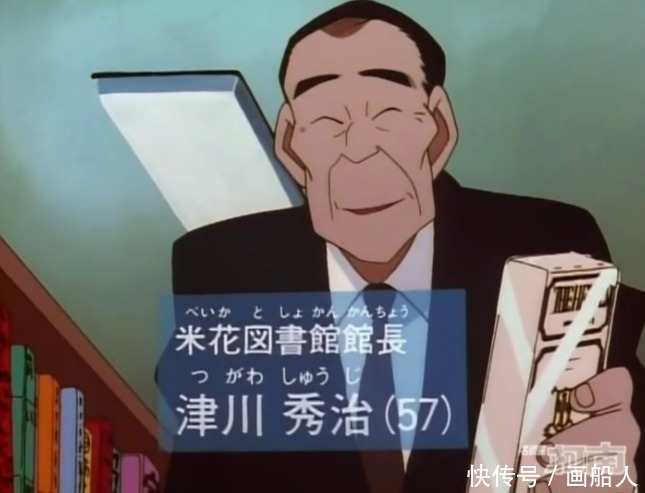 图书馆杀人|《名侦探柯南》童年阴影系列,少年侦探团差点被团灭