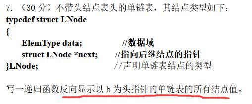 看破|6场公开课，带你看破计算机考研真题套路