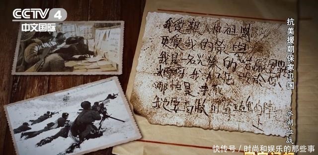 重挫|血战长津湖,重挫美军王牌师!