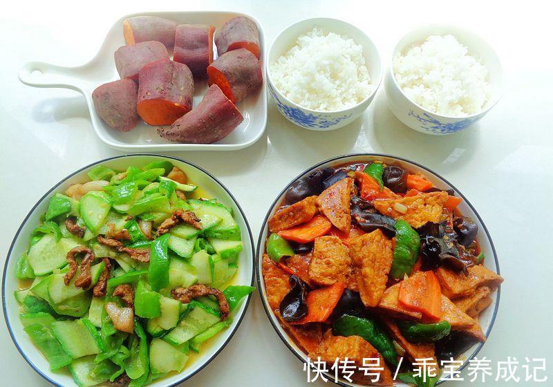胡萝卜片|晚餐这样吃,有荤有素不油腻,健康低脂还好吃