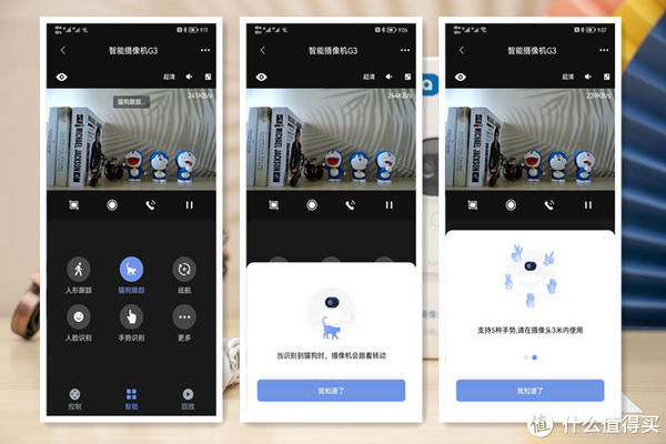 摄像头|智能看家小精灵，绿米Aqara 智能摄像机G3网关版使用体验