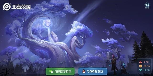 英雄|王者荣耀全新版本预告, 新英雄澜即将上线,电玩小子等多款皮肤重塑