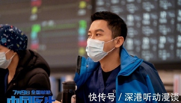 中国医生|上综艺也不出戏，孙红雷新剧好评如潮，沙溢邓超也需要脱离综艺感