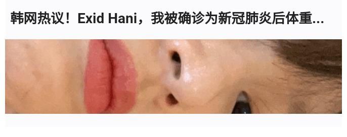 李相燁|韓網熱議！劉在石戲弄Jessi暴露服裝“腋下就那么拿出來了嗎？”爆笑《第六感2》