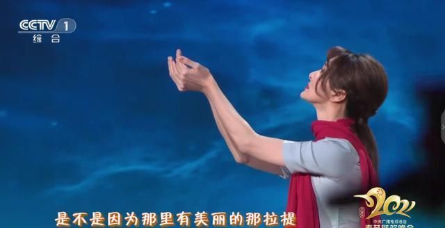 央视春晚王琪为骆文博“做嫁衣”，明明是唱歌，注意力被舞者吸引
