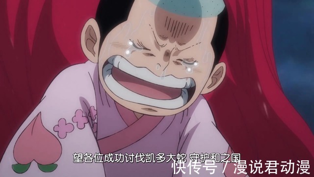 甚平|海贼王980集：危机再现，甚平闪亮登场，手发水炮宛如冲击波