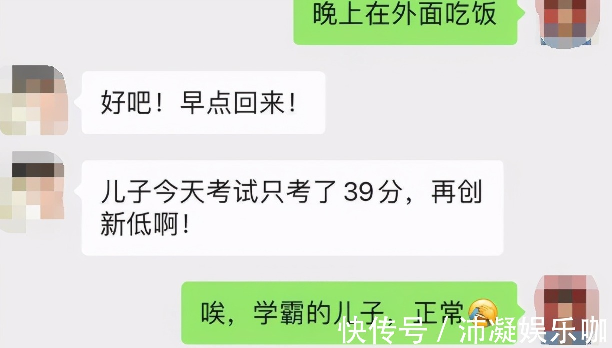 爸爸|儿子考倒数第一，爸爸的态度堪称“教科书”，多数家长很难做到