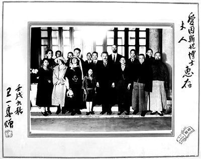 时事新报#1917-1947：跨越30年，爱因斯坦的中国因缘