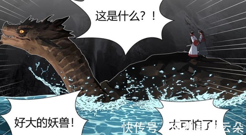 绵绵|《魔道祖师》漫画，屠戮玄武让人笑出声，羡羡受伤了