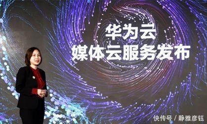 孩子|华为养了9年的“孩子”问世了,正式超越腾讯,跻身全球前五