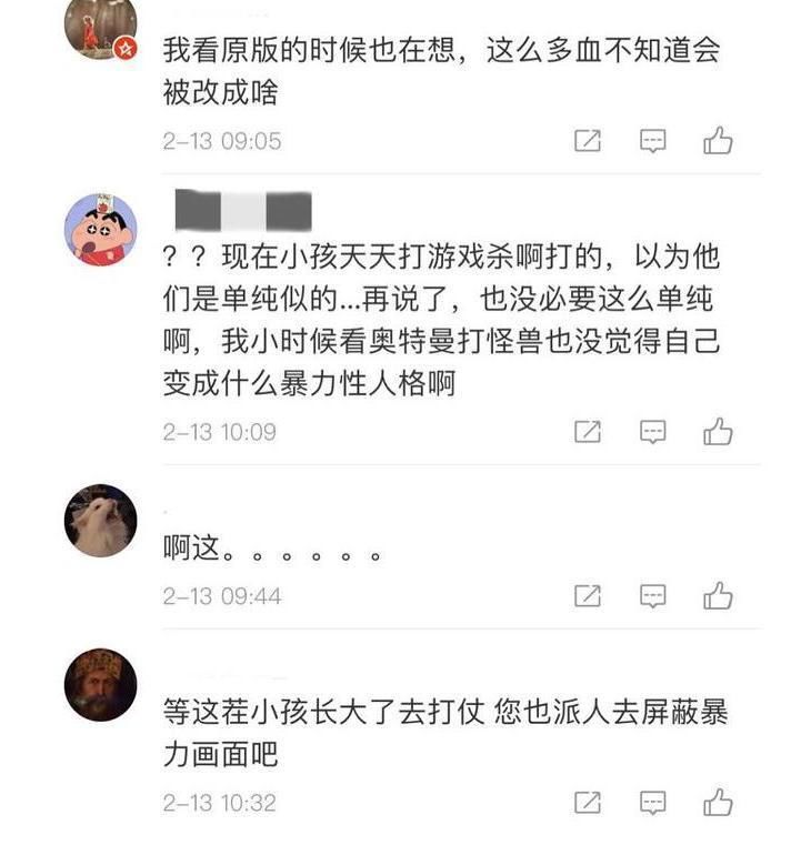 《工作细胞》在央视播出后，大量情节删减，打斗场景黑白化