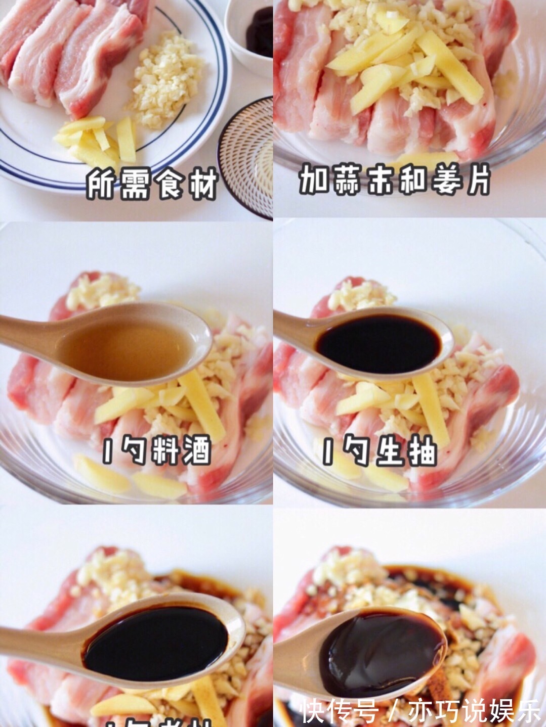 吃一次就上瘾的秘制叉烧,喷香下饭,肉质焦黄,吃起来肥而不腻