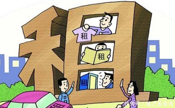 转租|房屋租赁法律问题