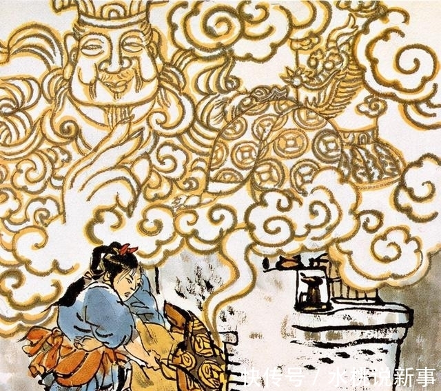 祭灶节!连环画丨祭灶节