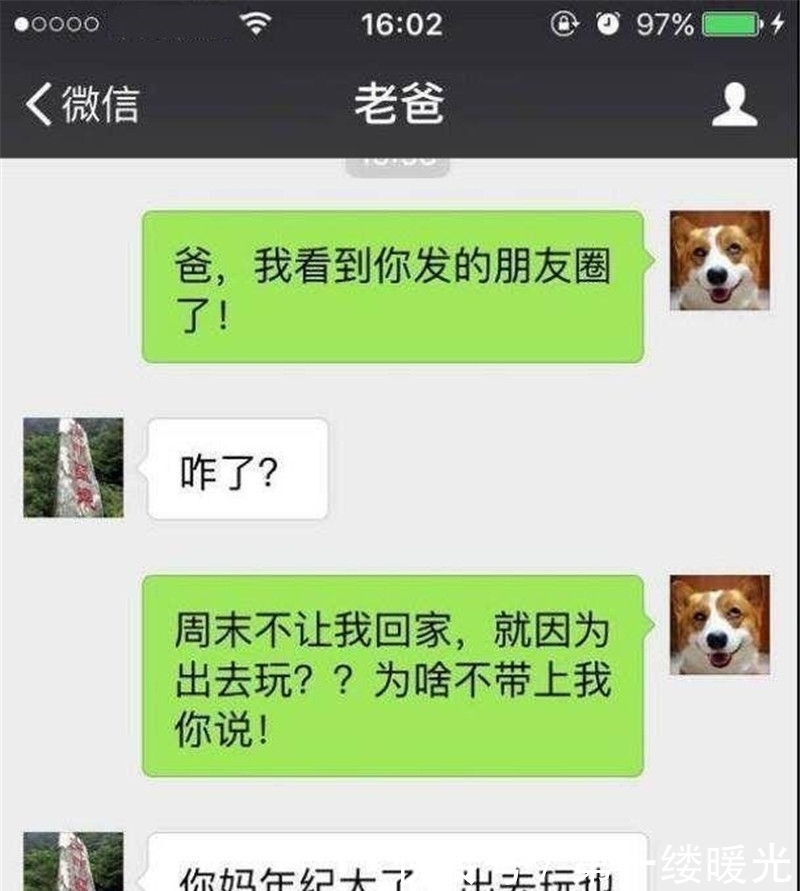 表弟|轻松一刻：表弟去相亲，第一次女方问表弟谈过恋爱吗，表弟说……