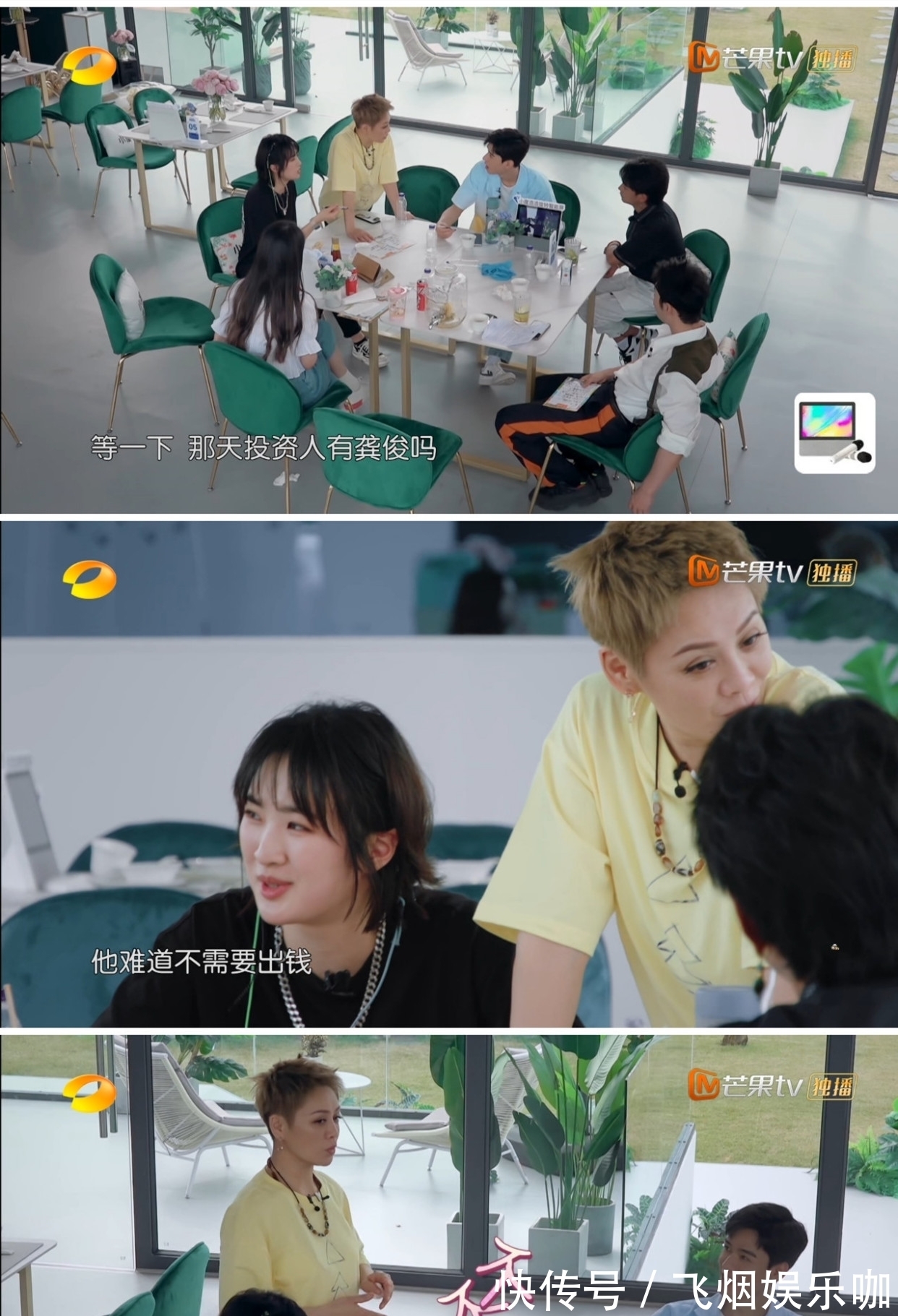 损失|龚俊“带资进组”录制《中餐厅5》,可怜的“打工人”损失2000元