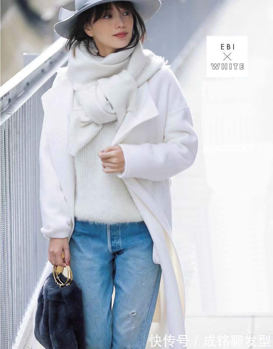 穿搭|冬日必备的“白色”穿搭,简约干净不失质感,清新时尚又有高级感