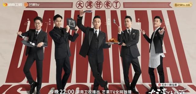 第一期就这么好笑,《大湾仔的夜》也太让人上头了吧?