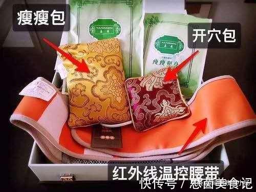 凉寒性|网上流行的敷包，也就是“瘦瘦包”，真的可以减肥吗？