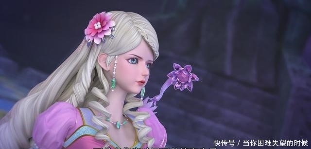 叶罗丽:黎和曼的黑化,是不是跟它有点关系?