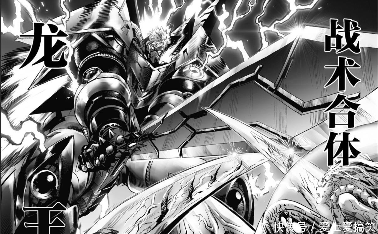 一拳超人182：杰诺斯与驱动骑士合体，龙卷开大展现神级实力